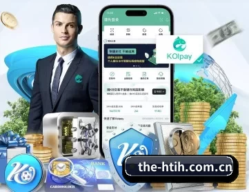 the-htih.com.cn APP 深度功能（hth）